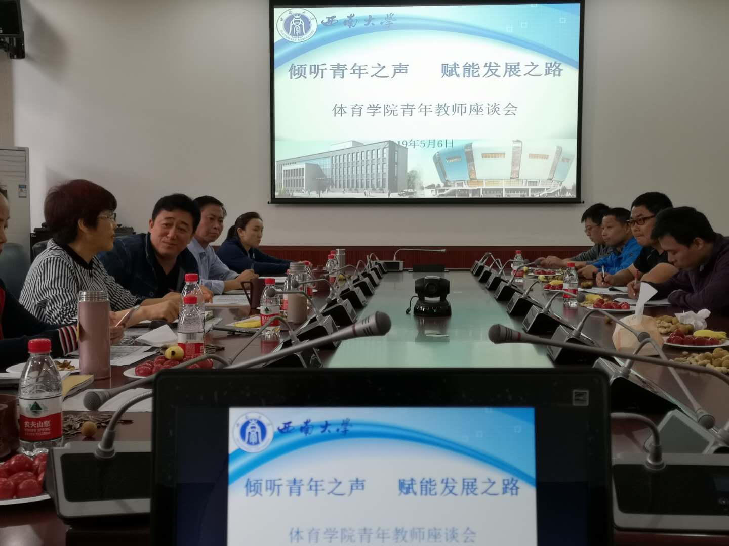 青年教師座談會.jpg