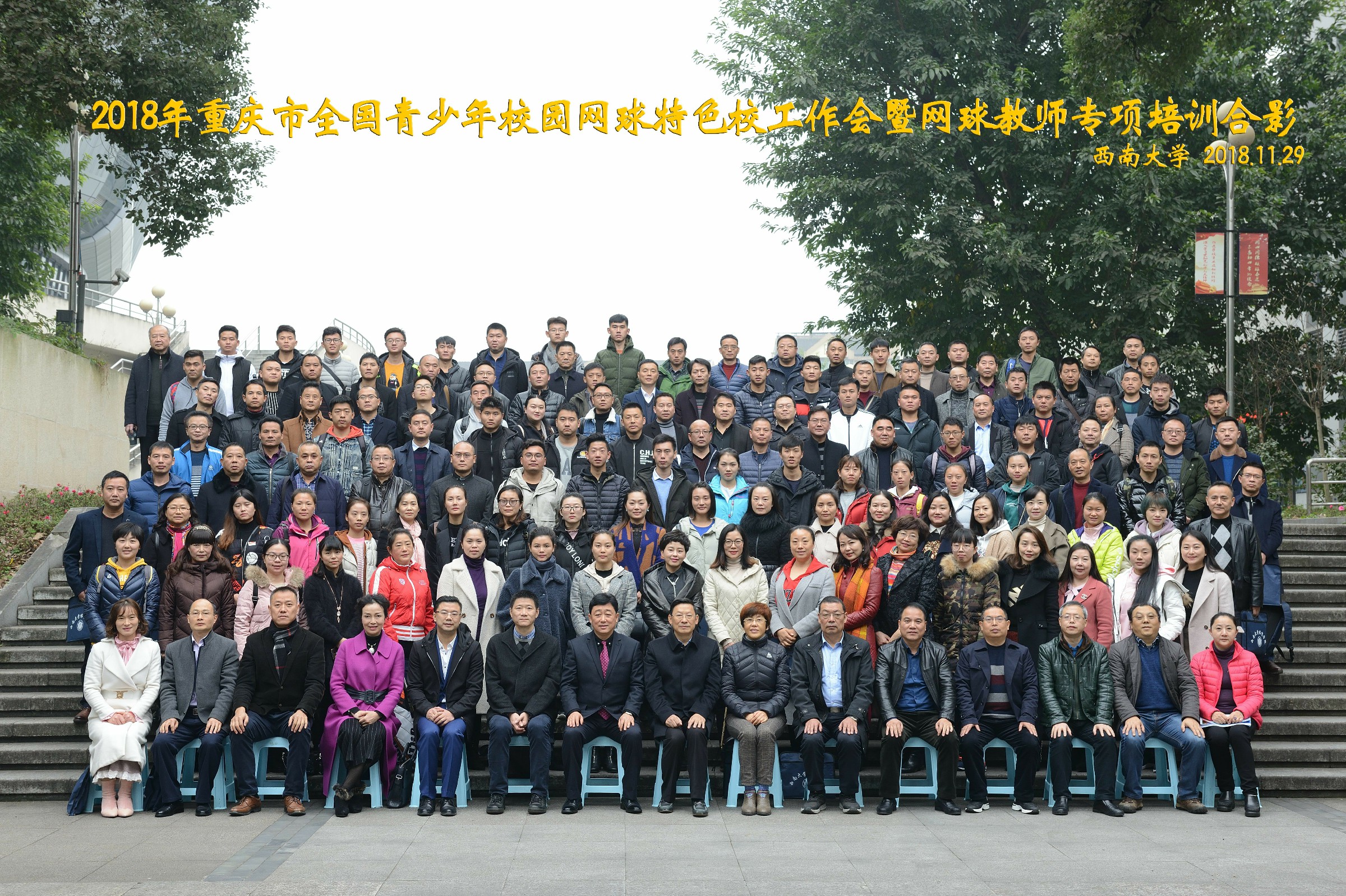 mmexport1543538603171~3.jpg